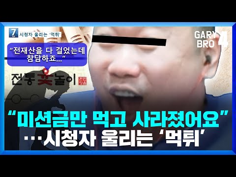 도 넘은 인터넷 방송.