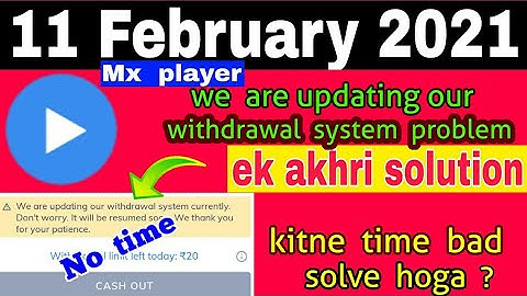 Mx player withdraw system updating new problem 11 february 2021|| ek akhri solution