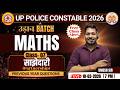 PARTNERSHIP (साझेदारी) PREVIOUS YEAR QUESTIONS  | UPP 2026 Maths | Class 07 | Udaan Batch | Live