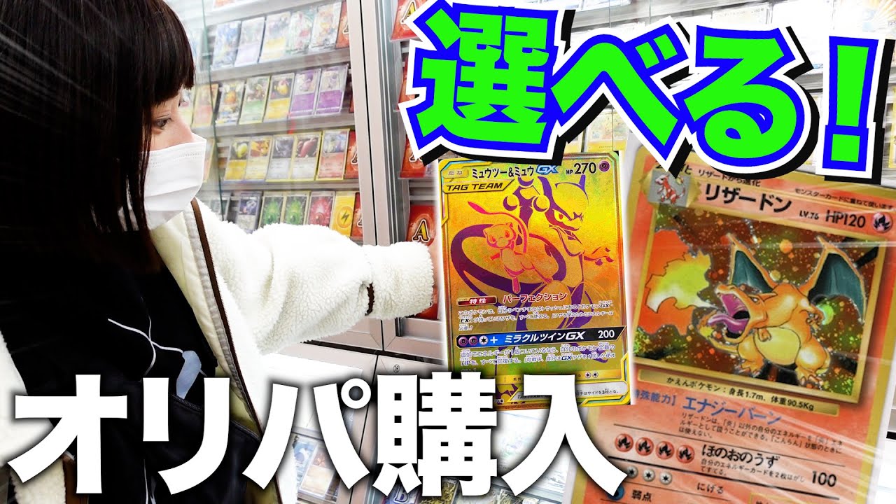 限 定 販 売 ポケモンカードオリパ 全消し者求む Box デッキ パック Www Marsupio It 限 定 販 売 ポケモンカードオリパ 全消し者求む Box デッキ パック Www Marsupio It