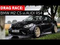 DRAG RACE! BMW M2 CS vs new Audi RS4 Avant