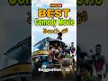 Top Telugu Comedy Movies You Must Watch 😂