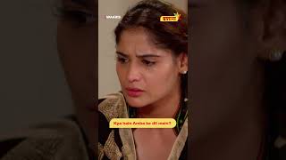 Amba Ke Raaz Ka Khulasa! Kya Karegi Woh Kattar Ke Saath? | #waaris #ishara
