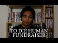 To Die Human Short Film Fundraiser Announcement!