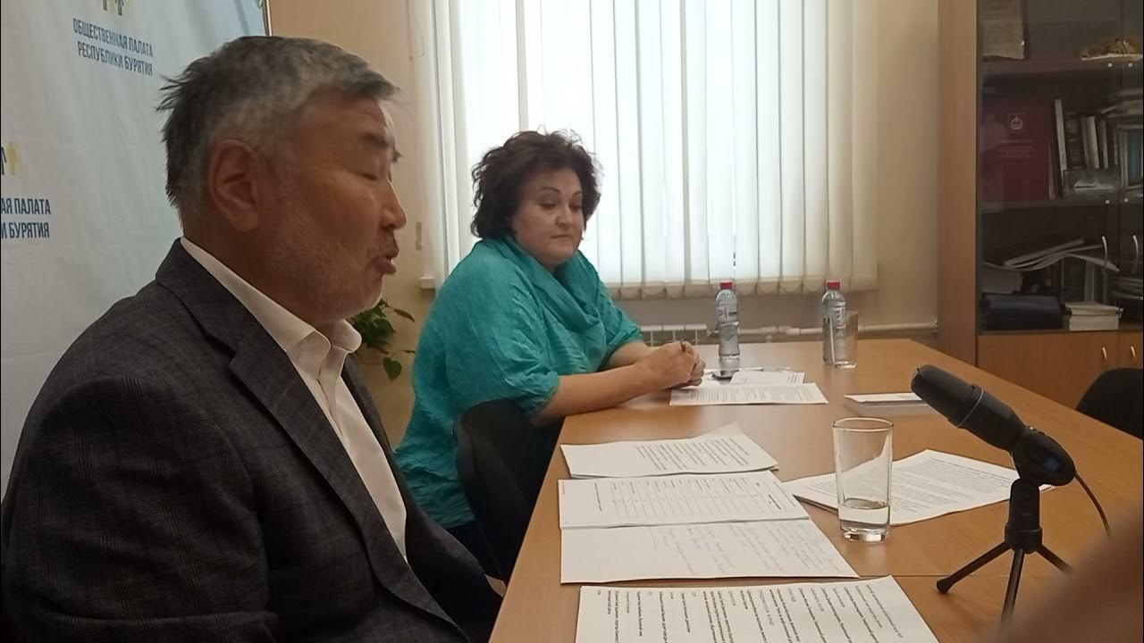 Общественная палата республики бурятия состав. Общественная палата бурятии новости. Общественная палата бурятии. Общественная палата бурятии. Общественная палата республики бурятия.