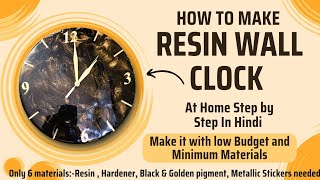 How to make resin wall clock for beginners / step by step tutorial in Hindi / Resin Art clock/ Day-2