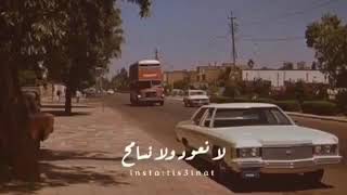 لا تجونا