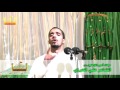 الشاعر علي الحرزي مولد أمير المؤمنين ع 13 رجب 1437 هـ mp3