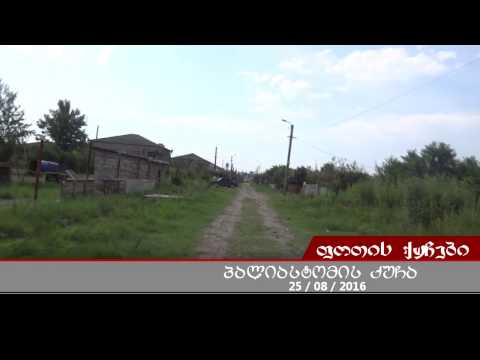 ქ.ფოთი, პალიასტომის ქუჩა