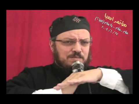 سلام سلام ولاسلام ار 6 مؤتمر أرميا أبونا داود لمعي