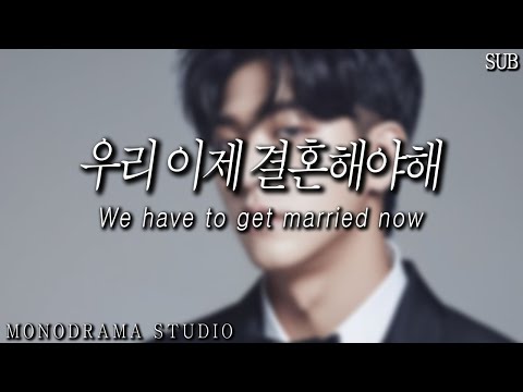 [<strong>SUB</strong>] 청혼, 남자친구 Role <strong>play</strong> ASMR