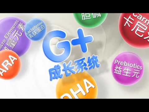 诗妙健 Smileygrowth 奶粉 蔡少芬 广告 2012年