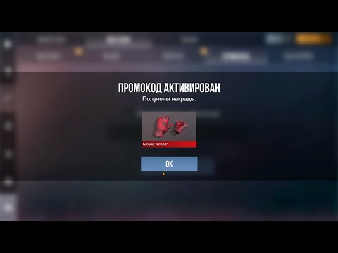 ПИРОЖОК STANDOFF
