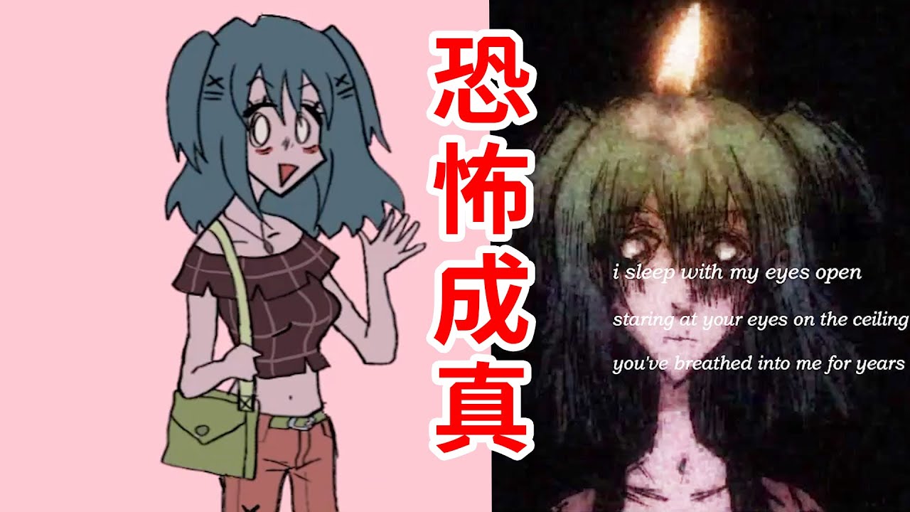 虛擬的數字恐怖照進現實！萊西的遊戲試玩版！Lacey's Flash Game Demo 姓字不慕榮利