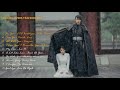 [Full OST] Moon Lovers : Scarlet Heart Ryo - OST/戀人－步步驚心 麗/ Nhạc phim Người Tình Ánh Trăng