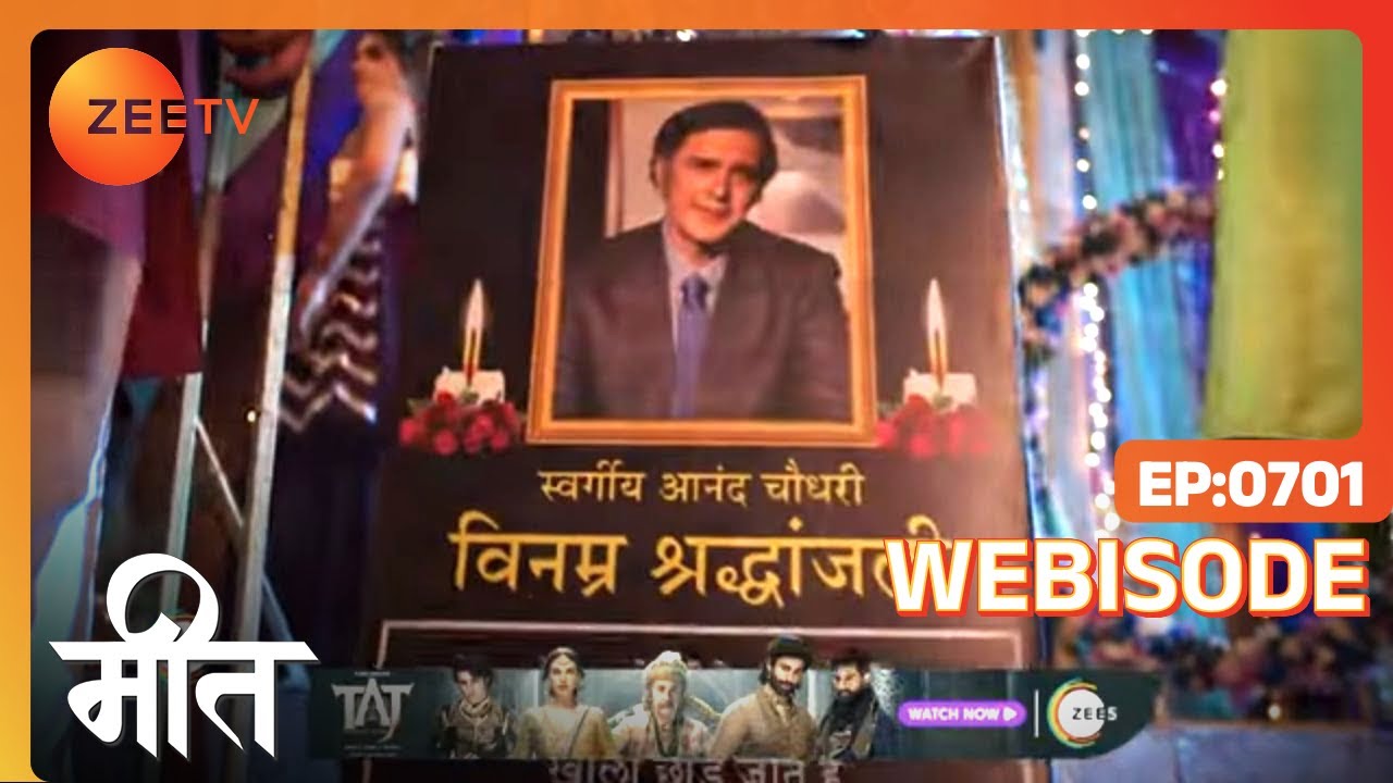 Will Shlok Find Out That His Father Is No More? | Meet | Ep - 701 | Webisode | Sep, 7 2023 | Zee TV