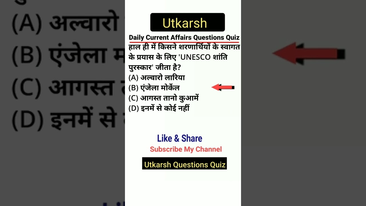 Utkarsh Classes Jodhpur Utkarsh Classes Current Affairs Kumar