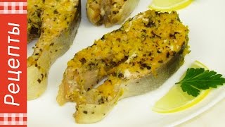 Горбуша под цитрусовым соусом. Вкуснейшая горбуша, запеченная в духовке. Как приготовить горбушу. Горбуша под цитрусовым соусом. Вкуснейшая горбуша, запеченная в духовке. Как приготовить горбушу.