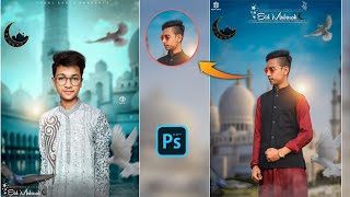 Photoshop Touch Eid Mubarak Special Concept Editing Tutorial in Step by Step || Photoshop Mobile screenshot 5