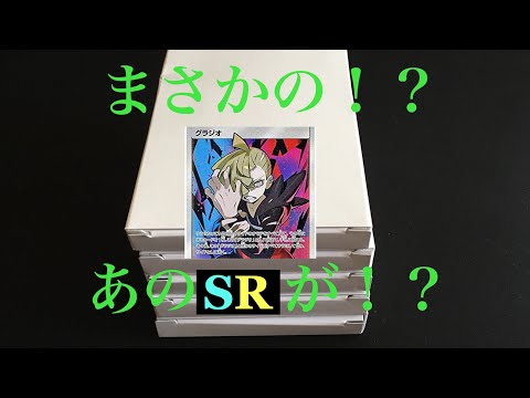 【ポケモンカード】1回200円のオリパを開封