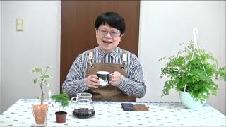 のんさんCoffee①　牧師が淹れる！ 4:6メソッド編