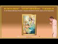 Ni daya rada  vasantabhairavi  tyagaraja  a complete version by dr m balamuralikrishna