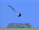 F-16 MATV Extended Video (Rare Footage)