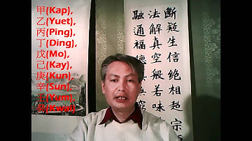 06 Chinese Astrology Bazi Four Pillars Destiny Interpretation -  How did 60 甲子(Kap Tsz) form