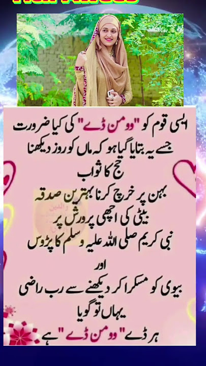 surah|yasin|rahman|yaseen|rehman|online quran|tilawat|juma|naat|ishq|status