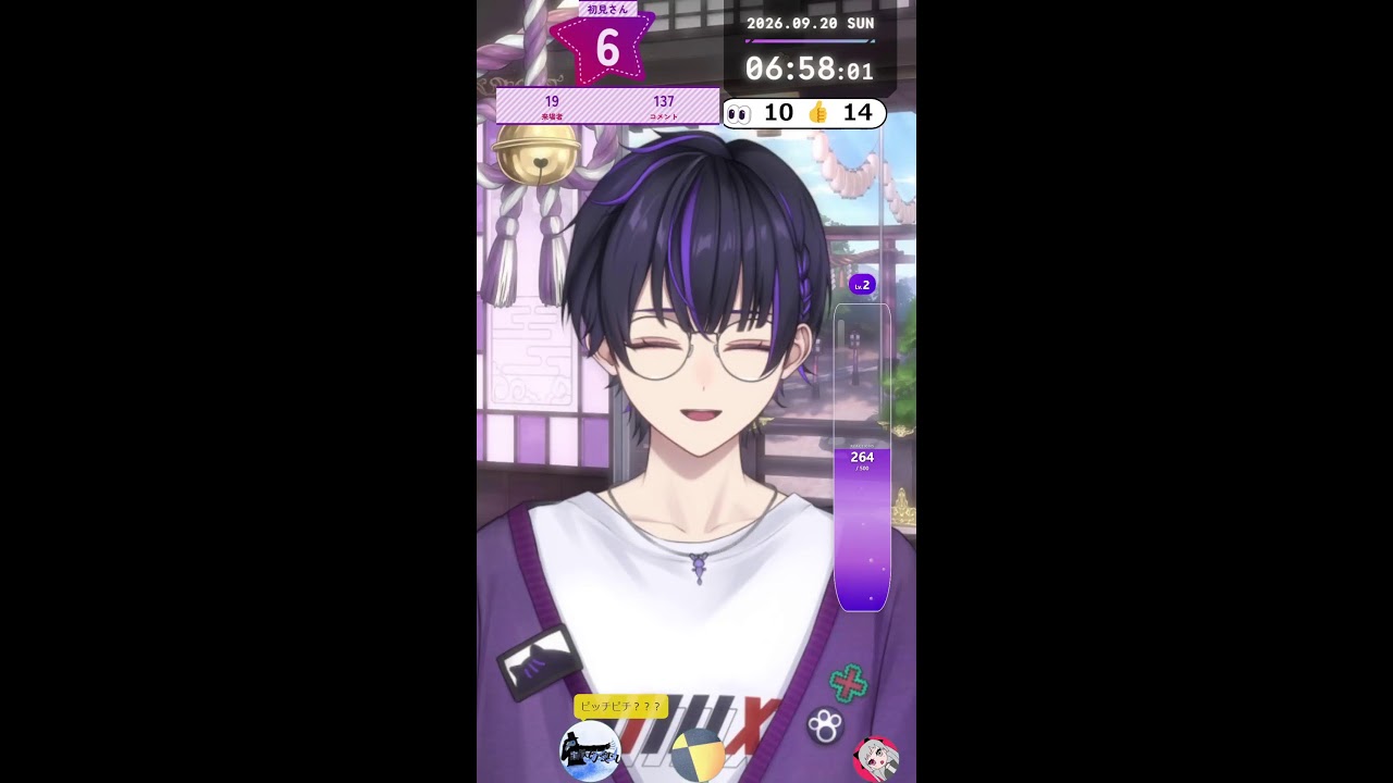 【朝活/雑談】9月20日日曜日のおはよー!今日も元気に朝活! 【黒咲ゆかり】#男性Vtuber #vtuber #雑談