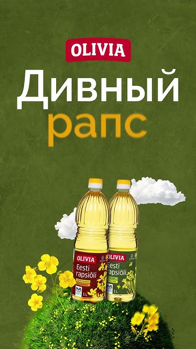 Поразительный рапс - YouTube