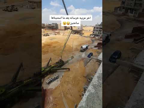 آخر فنجال من القهوة مهندس إشراف على التنفيذ خبرة مميزة وبنسبة مناسبة م محمود ع سفان 01281055806