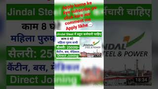 Jindal Steel U0026 Power     Jindal Steel Job Vacancy 2023  Private Company Job 2023