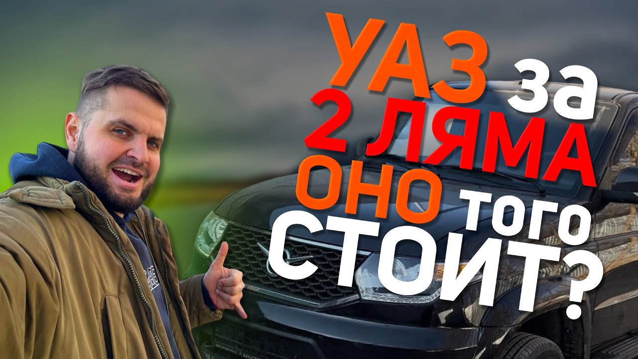 Бмв за 2 ляма