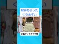 【2ch面白いスレ】北の将軍様がいる「北朝鮮」行ってきたったｗｗ