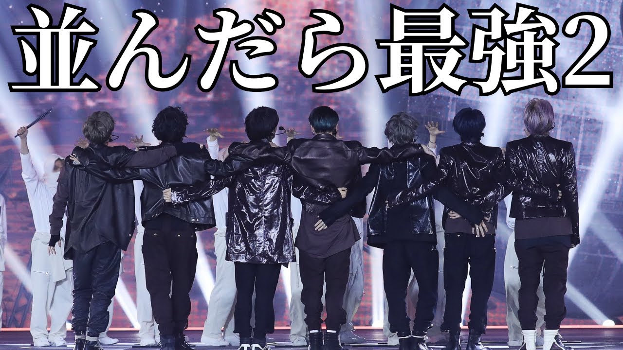 【BTS】並んだら最強2