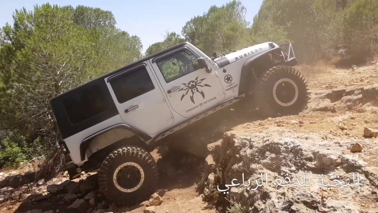 النخبة في وادي فوكين من جديد The Elite at Fokeen valley again