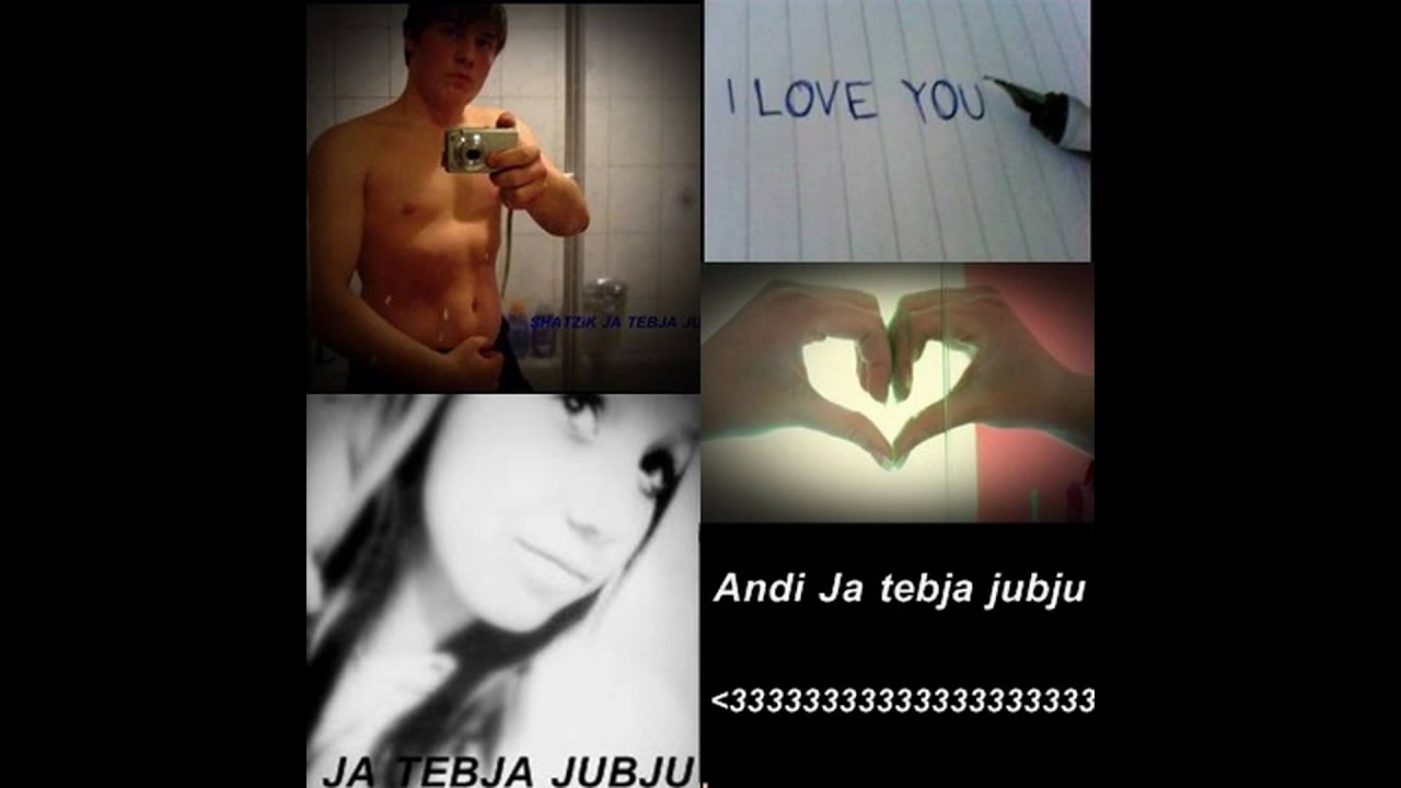 Stard Ova Baby Ich Liebe Dich