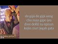 V - Stigma (easy romanized lyrics) (*n´ω`n*)