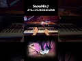 作曲者による「SnowMix♪」まらしぃさん視点&足元動画
