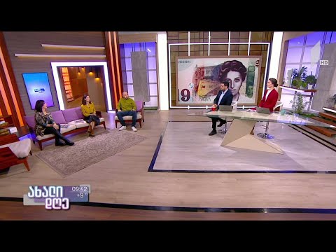 ინიციატივა „მაროს სახელით“ - ანო თაკალანძის რუბრიკა