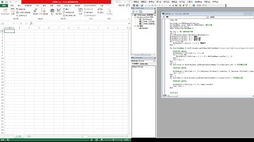 VBA網頁爬蟲 Excel