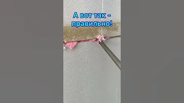 Как правильно пенить швы между пенопластом