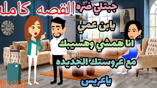 غصون أشجار..فصول ..حبيب الملايين// أسرار الطبيعه.