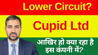 Cupid Ltd | #news | #result | #analysis