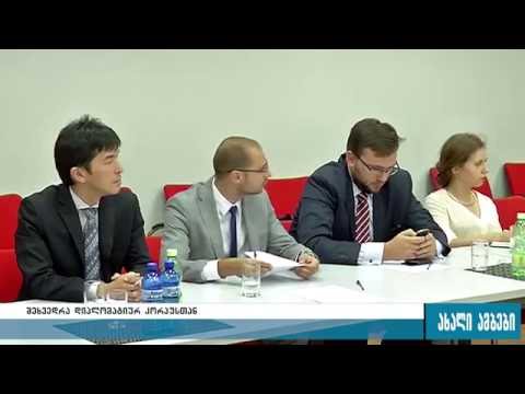 დიპლომატიურმა კორპუსმა „ნაციონალური მოძრაობის“ საარჩევნო პროგრამას მოუსმინა 14.07.2016