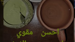 المورنجاة احسن مكمل غذائي 0657890401