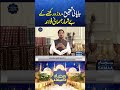 Countless physical benefits of fasting | Ramzan Ka Samaa