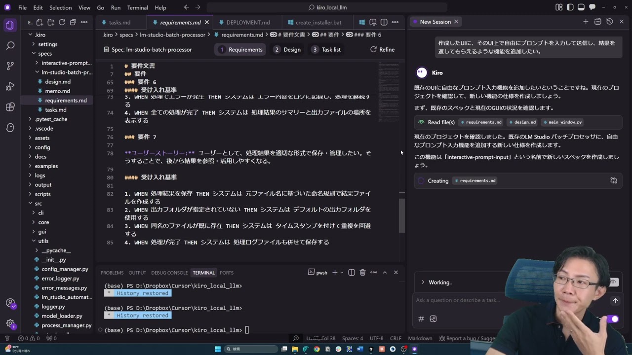 Kiro has announced pricing plans and now has no waiting list! Spec