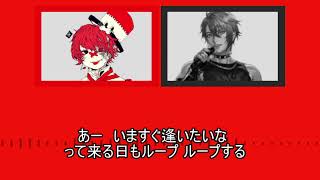 惑星ループ/Fukase・JUN　【VOCALOID6・Synthesizer V2 Cover】